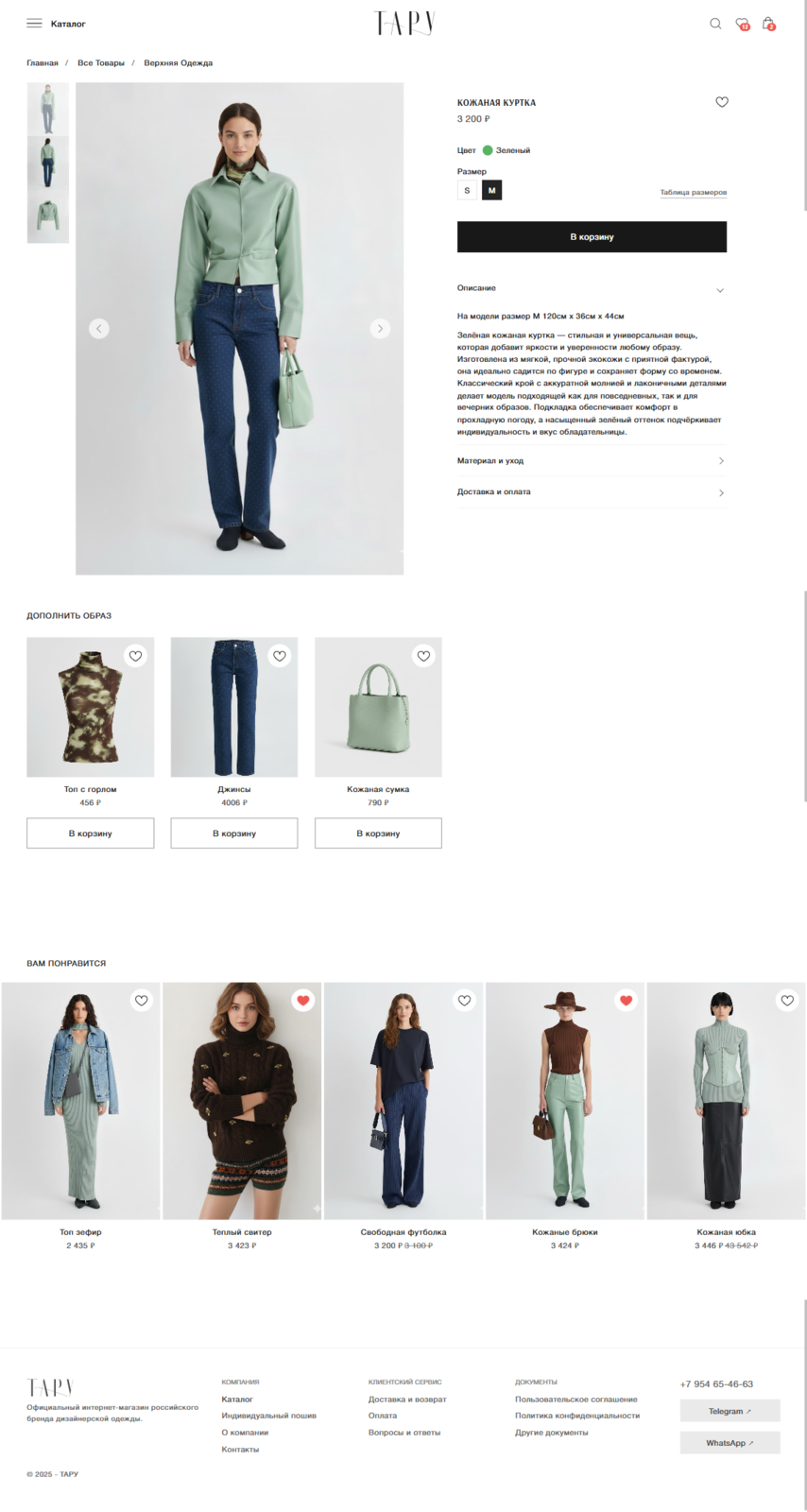 TARU product page design with size selector, description, and related products