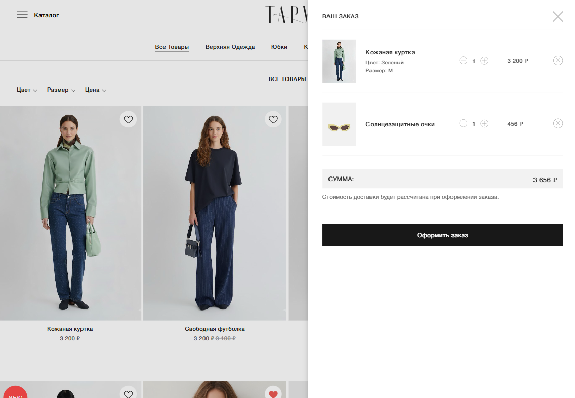 TARU shopping cart drawer showing selected items and order total